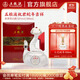 五糧液【雙11搶購中】祝君蛇年吉祥濃香型白酒52度 52度 500mL 1瓶