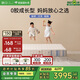 棲作【廠(chǎng)直】堅果·蹦蹦 0膠水小孩護脊 愛(ài)可扣彈簧床墊 偏硬1.8*2m