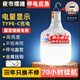 充電照明燈夜市擺攤地攤戶(hù)外充電燈泡工地應急照明燈帳篷掛露營(yíng)燈 M15高亮