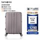 新秀麗（Samsonite）京東聯(lián)名定制款行李箱20英寸豎條紋拉桿箱拿鐵咖GU9密碼登機箱