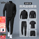 Walker Shop高端品牌跑步運動(dòng)套裝男士秋冬新款速干訓練服可放手機長(cháng)褲健身服 黑色五件套【運動(dòng) 防風(fēng) 寬松】 XL【140-160斤】