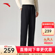 安踏（ANTA）防潑水羽絨褲 | 25年冬季鴨絨百搭保暖舒適休閑外穿 基礎黑-1 M (男170)