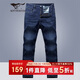 七匹狼牛仔褲男士水洗有型利落商務(wù)直筒褲休閑長(cháng)褲男裝百搭褲子