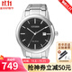 西鐵城（CITIZEN）手表光動(dòng)能表 新款情侶不銹鋼表盤(pán)日期顯示腕表 生日禮物 AW1231-58E 鋼帶男表