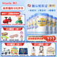 惠氏【官方授權】【官方店】惠氏鉑臻奶粉瑞士原裝進(jìn)口780G奶粉 2段780克*6罐
