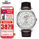 天梭TISSOT瑞士手表男 俊雅系列 自動(dòng)機(jī)械男表 鏤空休閑商務(wù)男士腕表 T063.907.16.038.00銀盤(pán)鏤空棕帶