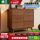 珊蘭北美黑胡桃木斗柜全實(shí)木中古風(fēng)客廳邊柜靠墻落地儲物柜臥室收納柜 六斗柜120*40*100cm