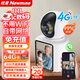 紐曼4g終身免流攝像頭家用800萬(wàn)像素雙向視頻通話手機(jī)遠(yuǎn)程監(jiān)控器360度無(wú)死角帶夜視全景無(wú)需連wifi網(wǎng)絡(luò)