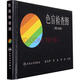 色盲檢查圖 第五版 俞自萍 著 人民衛(wèi)生出版社 9787117024754 駕照體檢色盲色弱檢查檢驗(yàn)圖譜 新華書店正版醫(yī)學(xué)書籍包郵 圖書