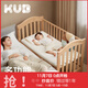 可優(yōu)比嬰兒床多功能實(shí)木床少年兒童床搖籃歐式寶寶床新生兒bb搖籃 旗艦款+床墊+護衛肖恩床品7件套
