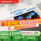 老板（Robam）【小灶王】E1燃氣灶煤氣灶雙灶家用爐具5.2kW智慧大火力定時(shí)灶嵌入式熄火保護全進(jìn)風(fēng)可調節底盤(pán) 天然氣 5.2kW 定時(shí)灶