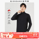 佐丹奴長(cháng)袖T恤男新款磨毛萊卡棉雙面布純色高領(lǐng)打底衫男01024815