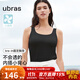 ubras【劉雯同款】無(wú)尺碼清爽透氣吊帶背心帶胸墊打底可外穿 【背心款】黑色