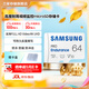 三星（SAMSUNG）TF存儲卡視頻監控器攝像頭行車(chē)記錄儀專(zhuān)用耐久卡 讀速100MB/s 視頻監控卡 64G