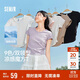 森馬（Semir）短袖t恤女短款修身圓領(lǐng)內搭25夏涼感收腰V領(lǐng)上衣辣妹109325100006