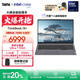 ThinkPad聯(lián)想ThinkBook16+ AI全能本 全新英特爾酷睿Ultra標壓處理器 16英寸輕薄學(xué)生辦公筆記本電腦 Ultra7 32G 1T 0BCD 120Hz