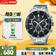 卡西歐（CASIO）手表男EDIFICE三盤商務(wù)簡約學(xué)生石英日韓表送男友EFR-552D-1A
