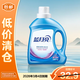 藍月亮深層潔凈護理洗衣液2kg【臨期清倉】