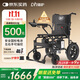 迪護電動(dòng)輪椅車(chē)老人全自動(dòng)輕便可折疊旅行專(zhuān)用智能超輕便攜式家用代步