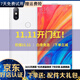 小米（MI）小米MIX2\/MIX2S全面屏 安卓智能游戲影音娛樂(lè )手機 白色 MIX2S 6GB+128GB 全網(wǎng)通 9成新