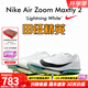 耐克田徑精英巴黎新款  Nike Maxfly 2 FP耐克男女碳板氣墊短跑釘鞋 FD8395-102/Maxfly 2代 41