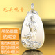 龐益999足銀實(shí)心觀(guān)音菩薩吊墜男 龍頭觀(guān)世音菩薩銀牌泰銀項鏈女士掛件 銀本色 龍頭觀(guān)音菩薩吊墜 贈黑繩