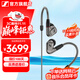 森海塞爾（Sennheiser）IE900/IE600/IE300旗艦級HIFI高保真超寬單動(dòng)圈單元可拆卸MMCX掛耳式耳機 高保真發(fā)燒有線(xiàn)耳機耳塞 IE600 【高端HIFI高保真】