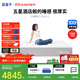 藍盒子Z1Pro海綿記憶棉彈簧床墊防螨酒店席夢(mèng)思線(xiàn)下同款1.8*2米軟硬適中