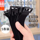 皓梵潔魔術(shù)貼綁帶無(wú)人機電池綁帶防滑扎帶固定帶卡扣捆綁帶反扣固定電池 黑色魔術(shù)貼綁帶（2*40cm）5條