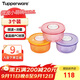 特百惠（Tupperware）微波小萌碗3件套400ml*3便攜可微波飯盒湯碗冷藏保鮮盒顏色隨機