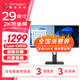 聯(lián)合創(chuàng)新29英寸21:9帶魚屏 準(zhǔn)2K顯示器 100Hz Type-C65W 智慧分屏 旋轉(zhuǎn)升降音箱電腦辦公顯示屏29C1F-D