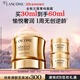 蘭蔻菁純面霜30ml輕盈版玻色因抗皺保濕護膚品套裝禮盒生日禮物送女友