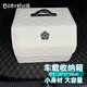 自帶干糧的貓汽車(chē)后備箱收納箱可折疊收納盒車(chē)載儲物整理車(chē)用收納盒大號 白色