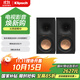 杰士（Klipsch）R-60M 家庭影院書(shū)架音箱 電視音響 HIFI高保真無(wú)源監聽(tīng)音箱 2.0木質(zhì)環(huán)繞音箱 