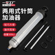 一號工廠(chǎng)500cc針筒式機油齒輪油燃油抽加兩用加油器抽取抽油加注汽修工具