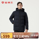 坦博爾羽絨服男寬松商務(wù)休閑可脫卸帽保暖男士外套 碧玉青 175/92A