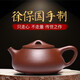 景舟石瓢 宜興原礦純?nèi)止ぷ仙皦孛遗莶鑹毓Ψ虿杈呤皦?底槽清石瓢320ml