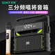 索愛(ài)（soaiy）Q23廣場(chǎng)舞音響家用戶(hù)外K歌手提便攜式擴音器無(wú)線(xiàn)藍牙話(huà)筒超重低音炮音箱單麥克風(fēng)