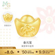 周生生足金Charme串珠招財金元寶黃金轉運珠 不含紅繩手鏈90838C定價(jià)