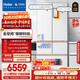 海爾（Haier）「頂配機皇」麥浪512Ultra「升級五門(mén)AI全自動(dòng)制冰」法式超薄零嵌家用電冰箱BCD-512WGHMDBGVSU1