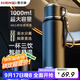 恩爾美（nRMEi）保溫杯大容量男士男款316不銹鋼茶水分離燜泡茶壺戶(hù)外便攜水杯子