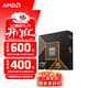 AMD 銳龍 7500F/7800X3D/9600X/9700X/9900X/9950X9800X3D 7代9代 處理器AM5接口 盒裝CPU R5 9600X散片