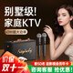 金運 k歌麥克風(fēng)音響一體話(huà)筒家庭ktv音響套裝藍牙音箱家用唱歌全套設備手機電腦電視戶(hù)外無(wú)線(xiàn)麥克風(fēng)S16 雙麥【黑】混響美聲|HIFi音質(zhì)
