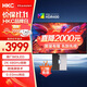 HKC 26.5英寸OLED屏2K高清480Hz原生10bit 0.03ms電競Type-C90W HDR400旋轉升降27英寸顯示器OG27QH