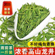 胖東來(lái)同款正宗龍井茶葉2025新茶濃香型散裝綠茶各種茶葉龍井 25年正宗龍井[250克]