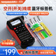 貼博士（handylabels） Q15mini線(xiàn)纜標簽機熱轉印線(xiàn)號機打印機手持便攜式打碼機熱縮管不干膠機房網(wǎng)線(xiàn)通信電力藍牙打標機 Q15mini【單機+手機藍牙】