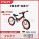 PUKY[德國原裝進(jìn)口]平衡車(chē)兒童單車(chē) 3-6歲小孩競技滑步車(chē)LR RIDE 經(jīng)典紅