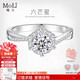 MoLi18K金人工培育鉆石求婚戒指女六芒星河南人造鉆戒一克拉IGI證鉑金 18k金培育鉆DVVS/3EX上海IGI證書 50分