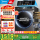美的（Midea）直驅滾筒洗衣機12公斤 變頻一級能效輕音除菌凈螨彩屏全自動(dòng)家用洗衣機 以舊換新 補貼 【12公斤直驅無(wú)烘干】25年新品+超大容量