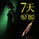 【3盒裝2盒價(jià)】HOTEEC18.0諾獎專(zhuān)利減肥針*3盒裝